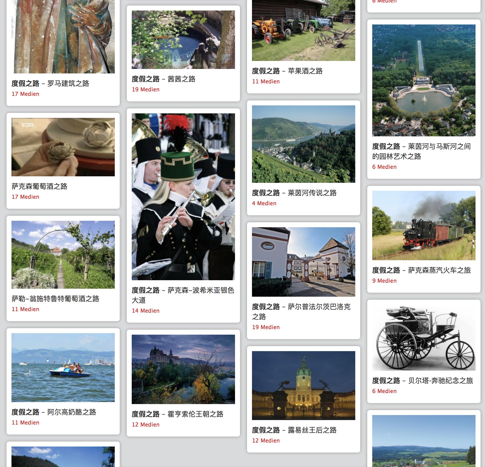 去德国是不是自驾最方便的路线,德国自驾游浪漫之路