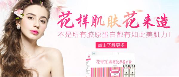 告诉大家白醋的五大妙用,白醋美容的做法