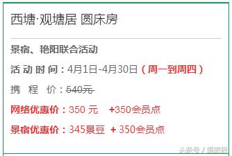 景宿民宿,景宿民宿一览表