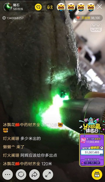 直播间赌石切爆当场付几十万钱,赌石直播间的石头开出来有多值钱