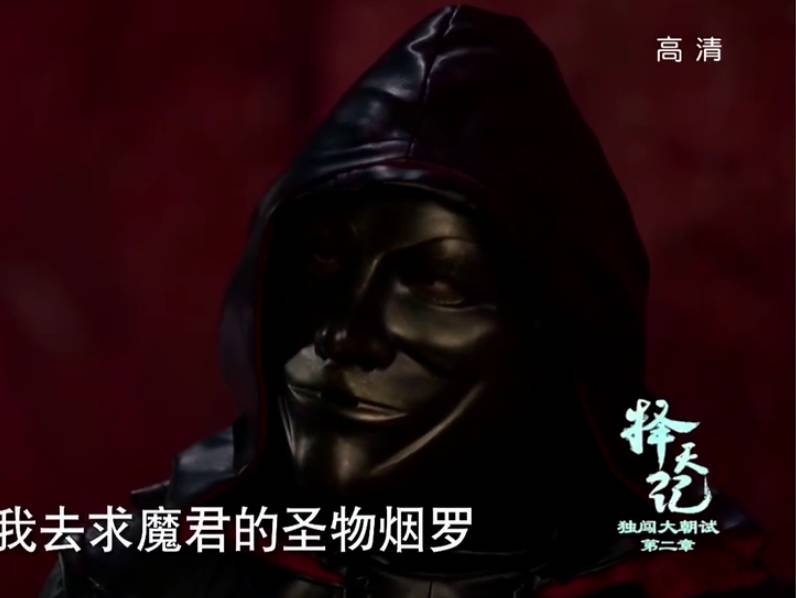 鹿晗择天记帅不过三秒,择天记长生逆天改命有神助攻