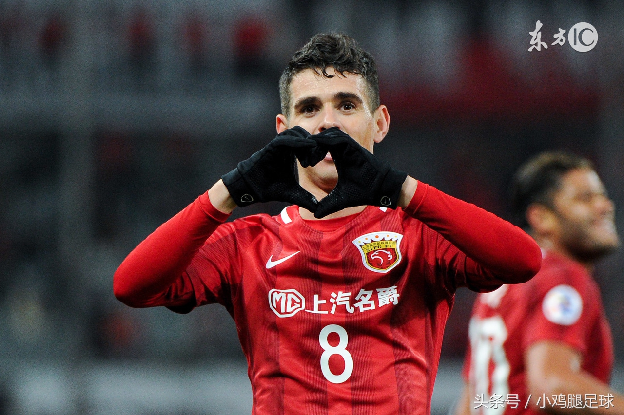 上港阿瑙奥斯卡点球,上海上港奥斯卡点球视频