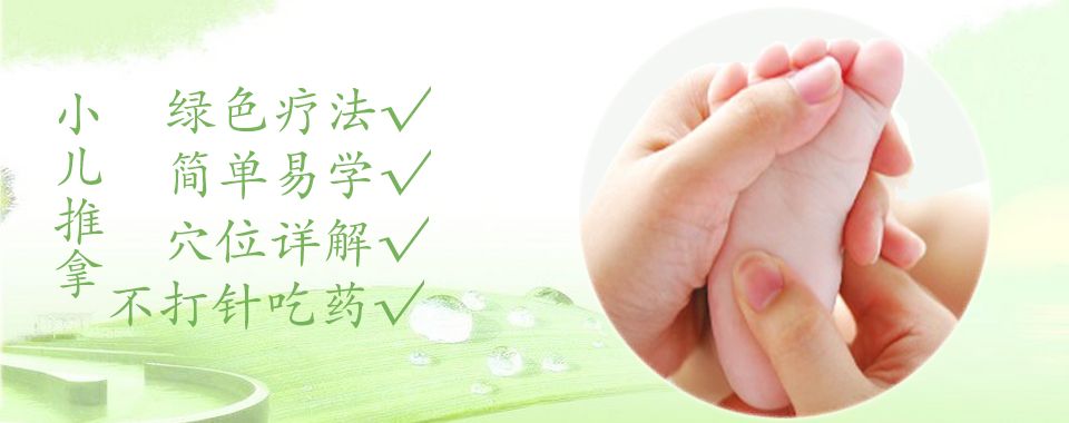 于娟教授小儿推拿治感冒,小儿推拿感冒四大手法