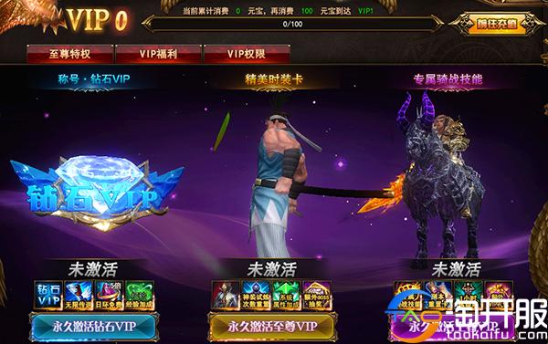 范冰冰神印王座腾讯,神印王座范冰冰手机版