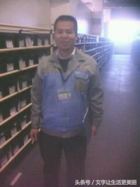 深圳亿和控股招聘普工怎么样,深圳亿和控股计划员待遇