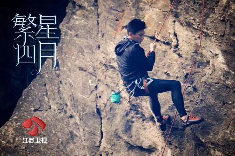 繁星四月的播出采访,繁星四月繁星节目