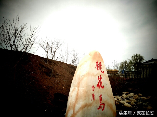 西安城南,樊川胜景人面桃花园,2017年4月29日隆重开园!