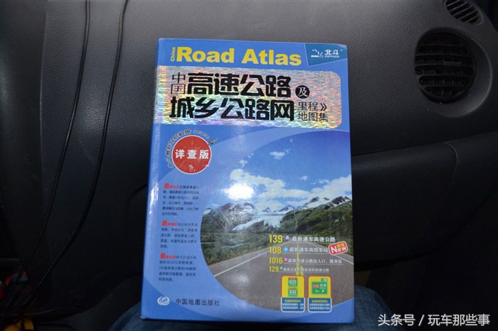 乐驰进藏自驾游,600元穷游西藏