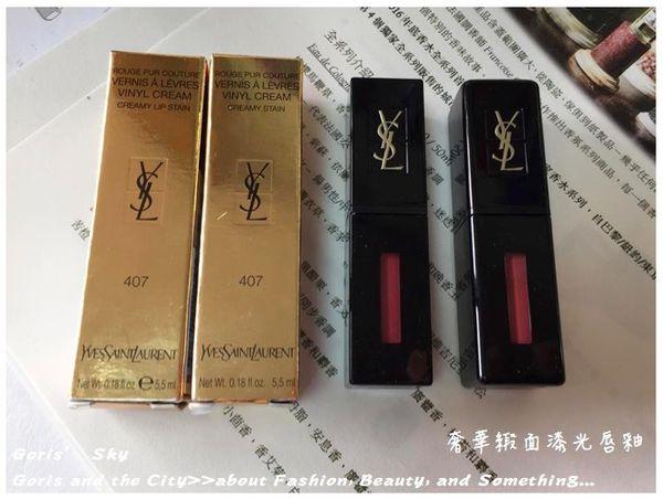 ysl莹亮纯魅唇膏76试色,ysl圣罗兰新品缎面水光唇釉61