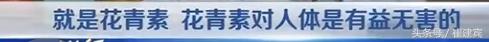 开水泡花生米后水质变红,红衣花生米泡水有红色正常吗