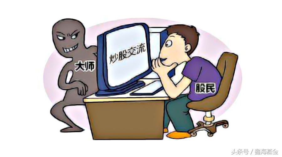 荐股软件资格,手机荐股软件排行榜