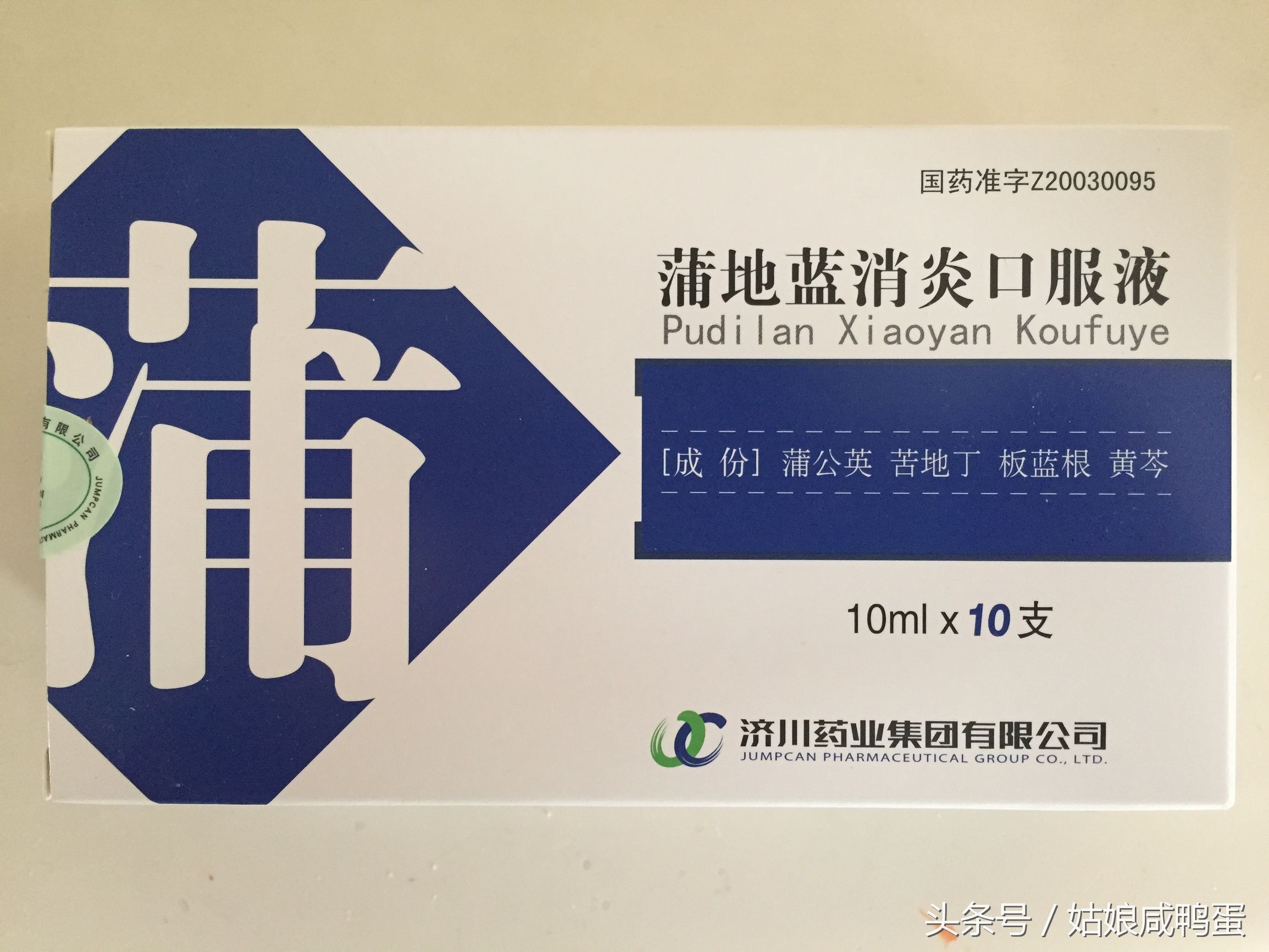 宝宝呕吐、腹泻又高烧怎么办之春季篇