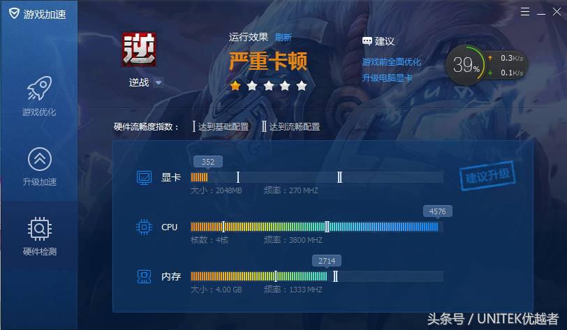 电脑卡顿怎么解决教你一招,电脑卡顿最有效解决的方法