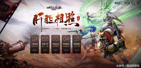 大话西游2猴战将录像解说视频,大话西游2猴战将2013老版录像