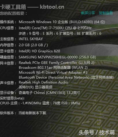 选本指南,怎么选择合适的苹果笔记本