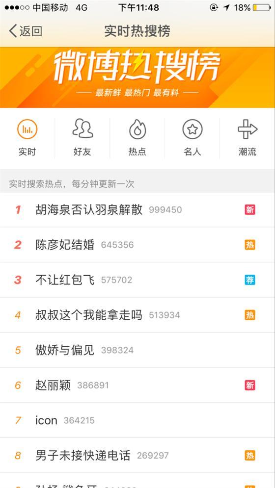 全华班Icon一战成名老状态“国服第一狐狸”终得传承