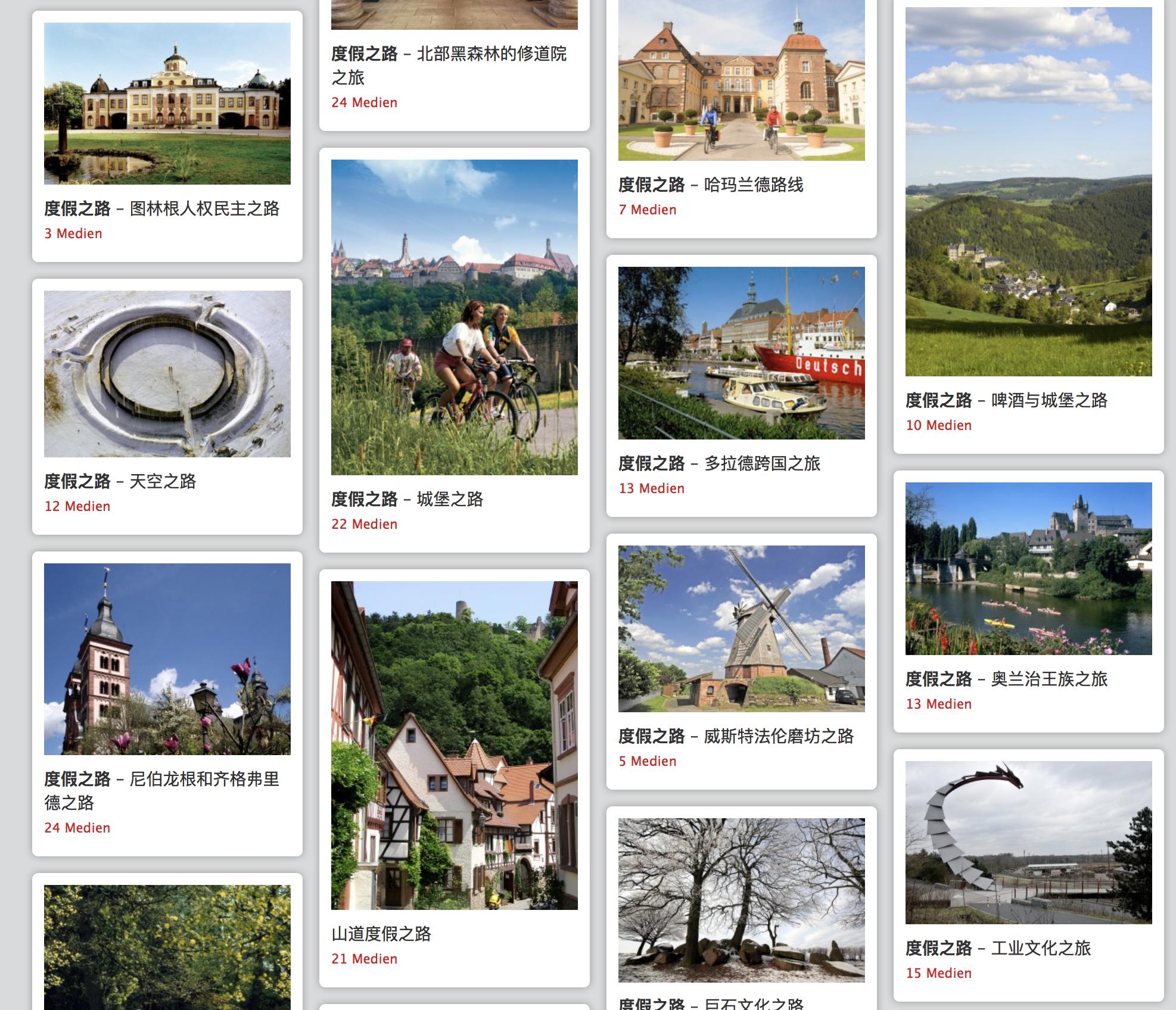 去德国是不是自驾最方便的路线,德国自驾游浪漫之路