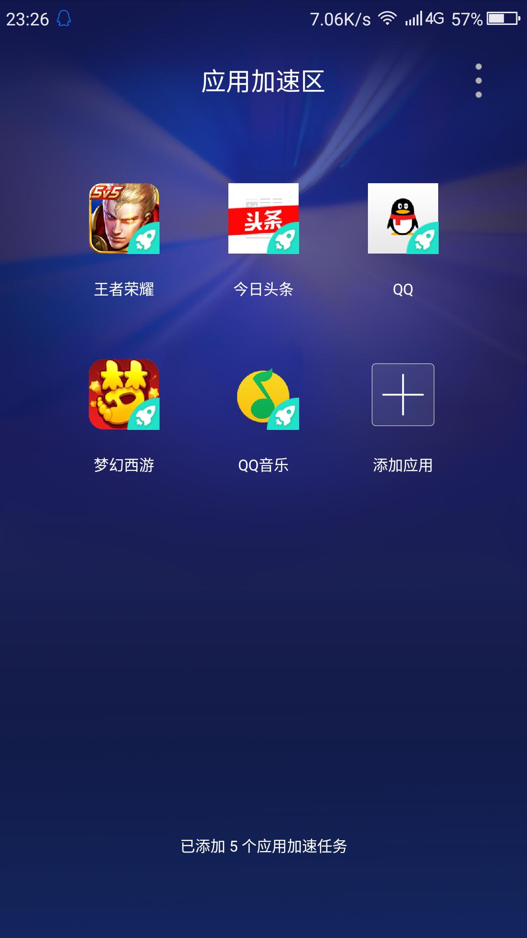 360n5怎么样,360n5值得购买吗