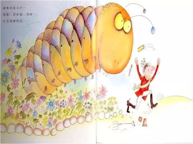 顽皮公主不出嫁绘本,顽皮公主不上学绘本教案