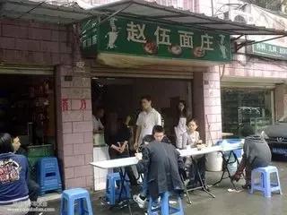 重庆城内好吃的当地餐馆,重庆城的面吃一碗少一碗