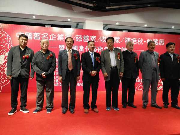 陈培秋收藏,陈培秋收藏家