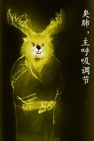 三魂七魄上下,三魂七魄下集完整版