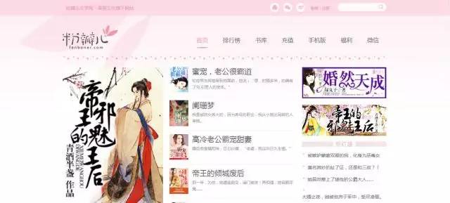 wuli公告｜粉瓣儿文学网、恒幻中文网正式上线！