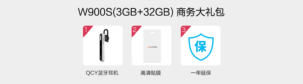开合之间方显从容,金立天鉴w909s