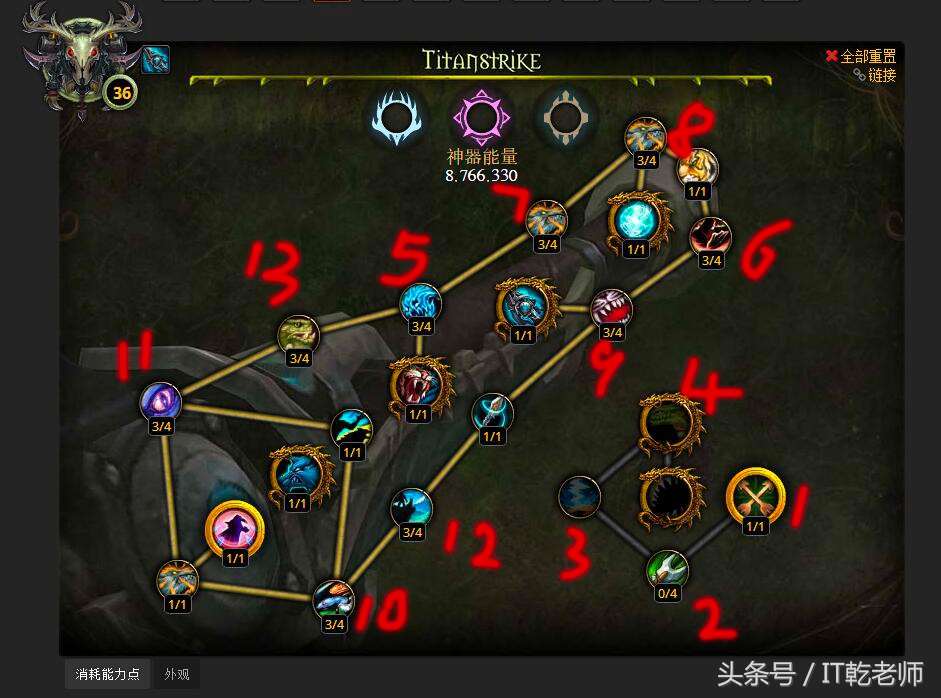 wow7.3.5插件,wow7.3攻略