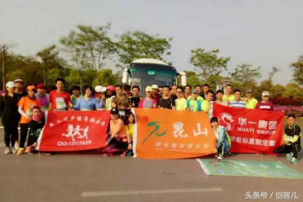 常熟尚湖马拉松2019,常熟尚湖国际半程马拉松赛