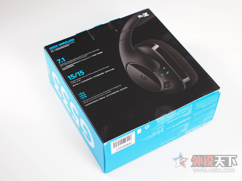 罗技g633与g633s耳机测评,罗技耳机g633和g933差别