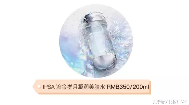 十大爆款化妆水,十大公认最好的化妆水