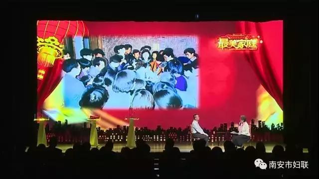 市妇联最美家庭揭晓,妇联活动最美家庭代表发言