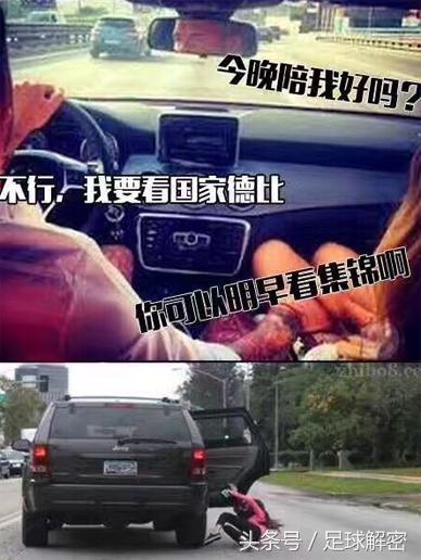 巴萨血洗皇马集锦,巴萨血洗皇马5比0