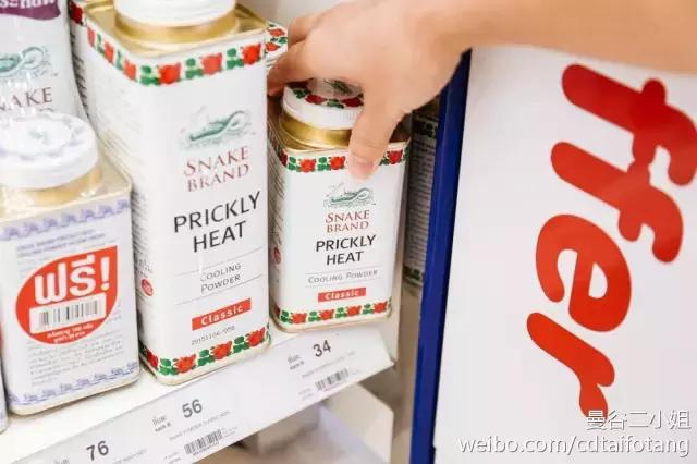 墙裂护肤品推荐,墙裂推荐的东西