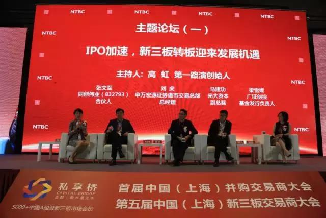 ipo提速对新股的影响,ipo重启对新三板影响