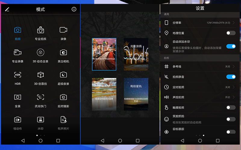 荣耀v9详细介绍,荣耀v9emui9.1哪个版本最流畅