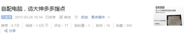 战神笔记本k650d-g4d2,神舟战神k650d-i7d3多少钱