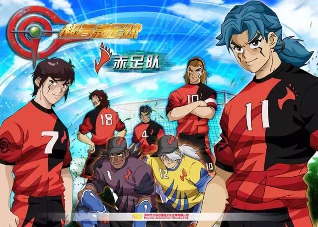 足球小将新番,热血番包括运动番吗