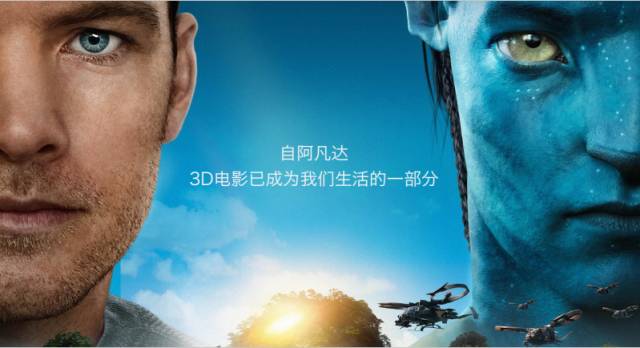 首款裸眼3D手机|爱上ivviK5,这九个理由够不够!