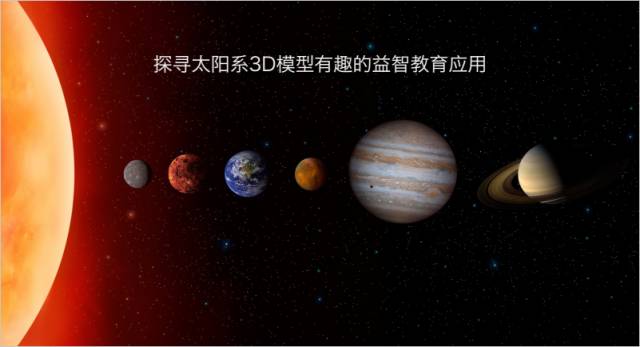 首款裸眼3D手机|爱上ivviK5,这九个理由够不够!