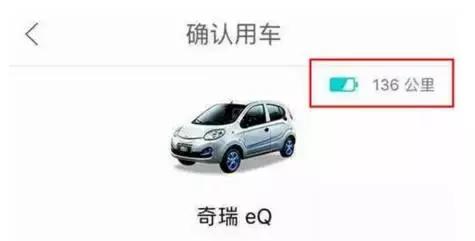 共享汽车一块钱3小时,宁波共享汽车
