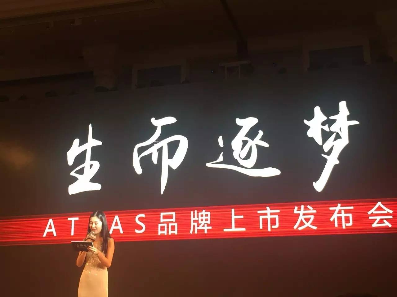 atlas轮胎是什么品牌,atlas轮胎型号特点