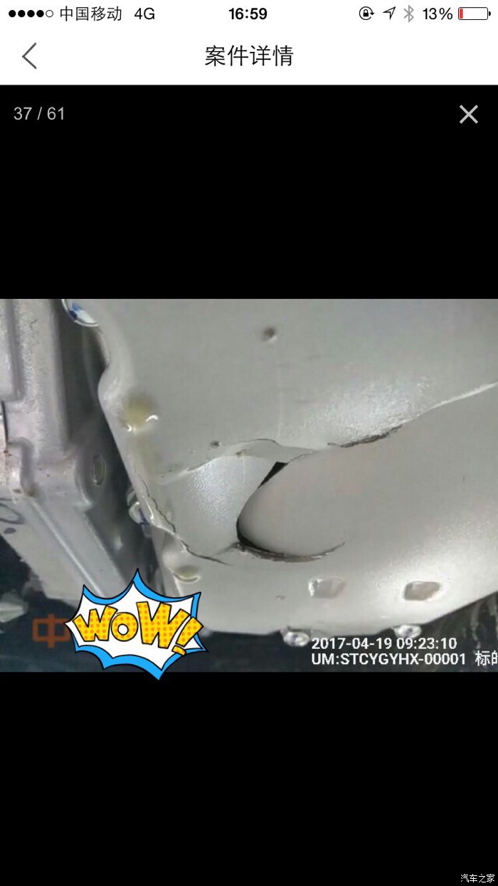 十代思域走烂路像坐船一样,十代思域过烂路太颠