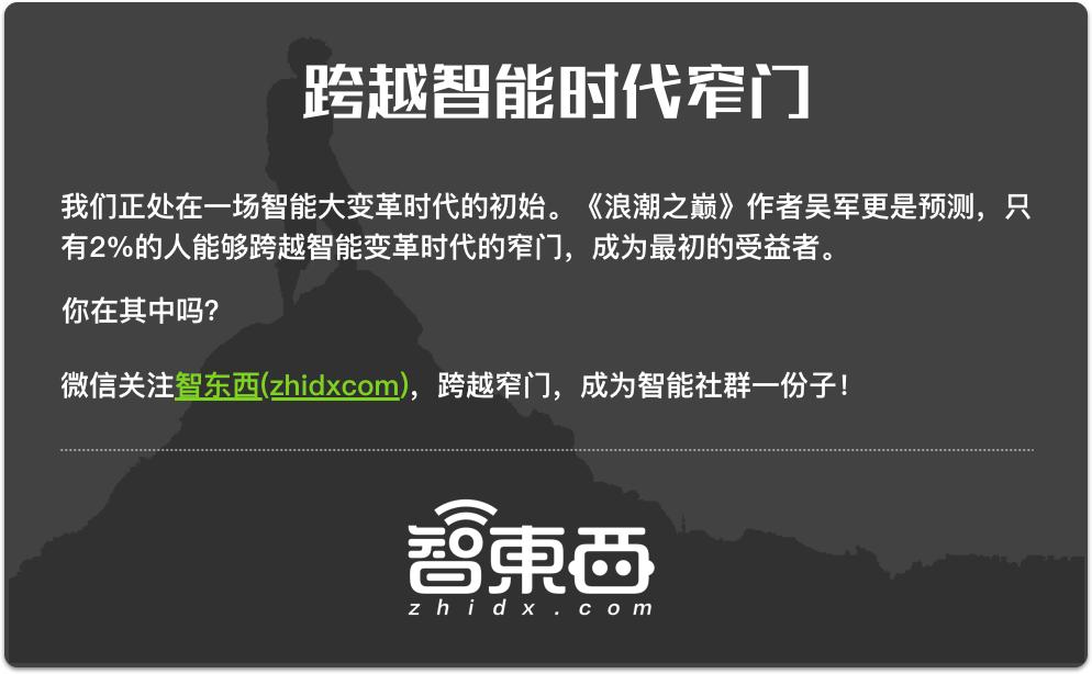 高通副总裁沈劲,高通和沈劲的关系