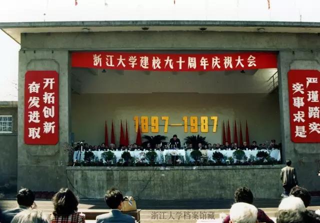 浙大玉泉照片,跨越百年的珍贵影像