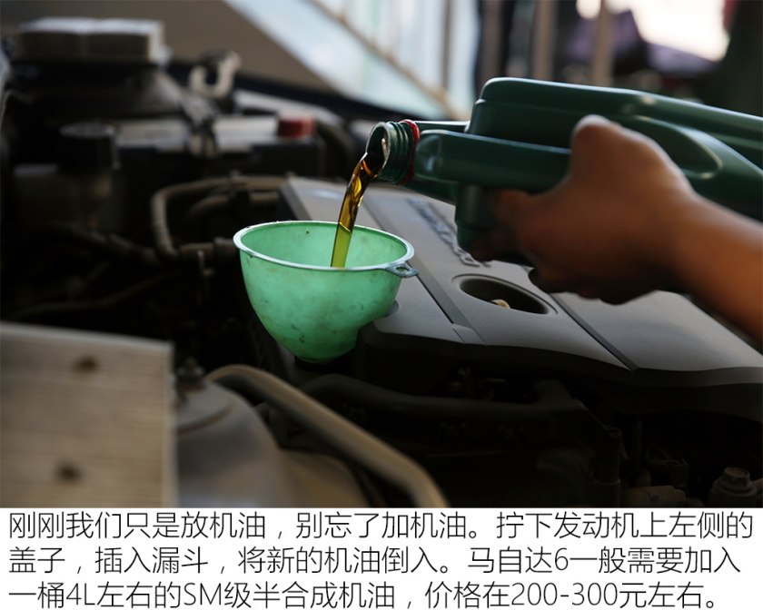 马自达6二手怎么保养,马自达6保养手册电子版