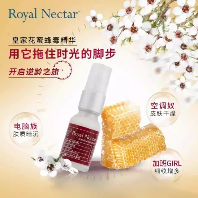 凯特王妃使用的护肤品,凯特王妃用蜂毒面膜