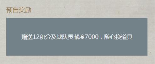 cf英雄级武器套装如何购买,cf英雄级武器直售