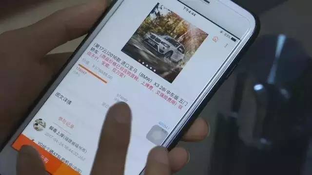 馅饼变陷阱买一送一,馅饼变陷阱掉入骗子窝